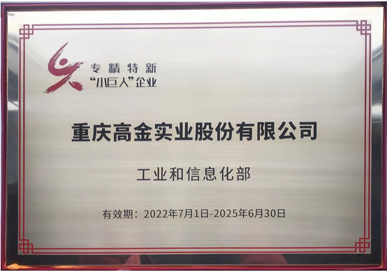 mnnke22o5i.png 小巨人